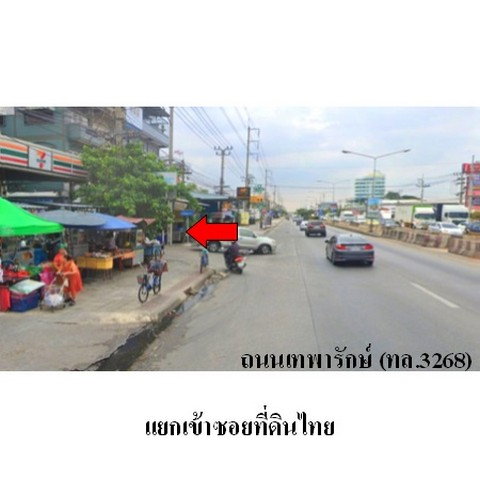 รูป ZTL0467 ขายทาวน์เฮ้าส์ บ้านพฤกษา ตำบล บางพลีใหญ่ อำเภอ บางพลี จังหวัด สมุทรปราการ - รูปที่ 8/8