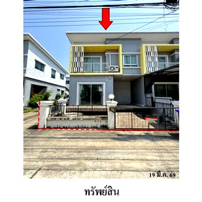 Townhouses for sale : FOR SALE  TOWNHOUSE PROPERTY  1813000 BAHT.