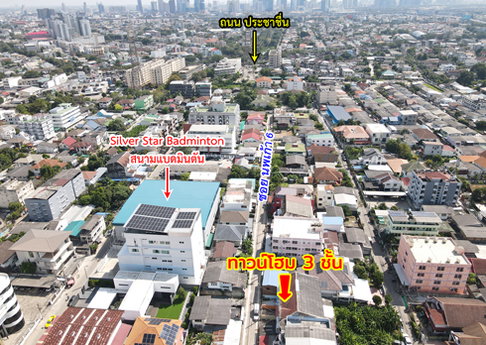 ขายทาวน์โฮม ประชาชื่น 37 บางซื่อ กรุงเทพ 25.2 ตรว  140.00 ตร.ม  4 นอน 3 น้ำ