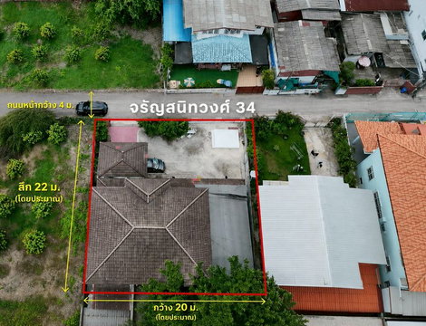 ✨✨✨(ขาย)บ้านเดี่ยว 🚗 6 ที่จอดรถ📍จรัญสนิทวงศ์ 34   ✅เข้าซอย เพียง 500 ม.
