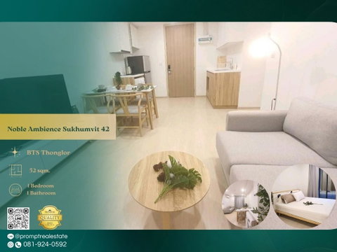 MN05114 - Noble Ambience Sukhumvit 42 :BTS Ekkamai