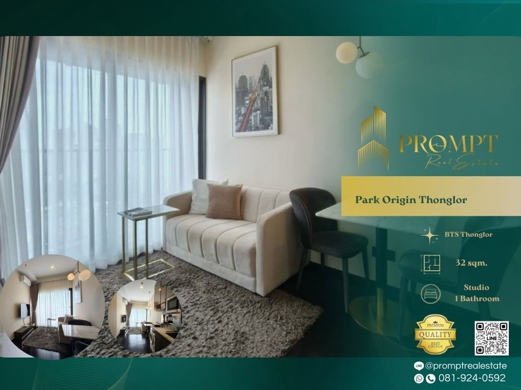 รูป OP02043 - Park Origin Thonglor : BTS Thonglor - รูปที่ 4/11