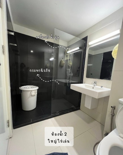 picture 🔥 FOR SALE(Siamese Blossom @ Fashion) Near MRT Outer Ring Road-Ram Inthra Station - 13/15