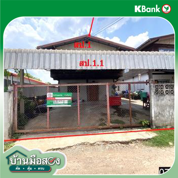 รูป บ้านเดี่ยว 50 ตร.วา เมืองอุดรธานี อุดรธานี 693,000 - รูปที่ 23/25