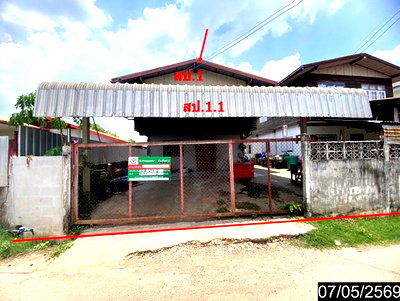 บ้านเดี่ยว ศาลหลักเมืองจังหวัดอุดรธานี : บ้านเดี่ยว 50 ตร.วา เมืองอุดรธานี อุดรธานี 693,000