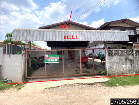 บ้านเดี่ยว 50 ตร.วา เมืองอุดรธานี อุดรธานี 877,000