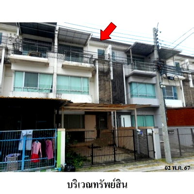 Townhouses for sale : FOR SALE  TOWNHOUSE PROPERTY  2450000 BAHT.