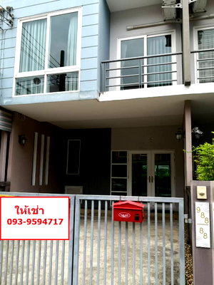 เช่าโฮมออฟฟิศ ถนนรามอินทรา : ให้เช่าทาวน์โฮมม.กรีนิช (ถ.รามอินทรา76 ติดแมคโคร) 3 ชั้น 3 นอน ทำเลดี เช่า 20,000 บ/ด  โทร 093-9594717