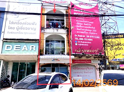 อาคารพาณิชย์ 17 ตร.วา รอยัลสตรีทอาเขต กะทู้ ภูเก็ต 7.8M