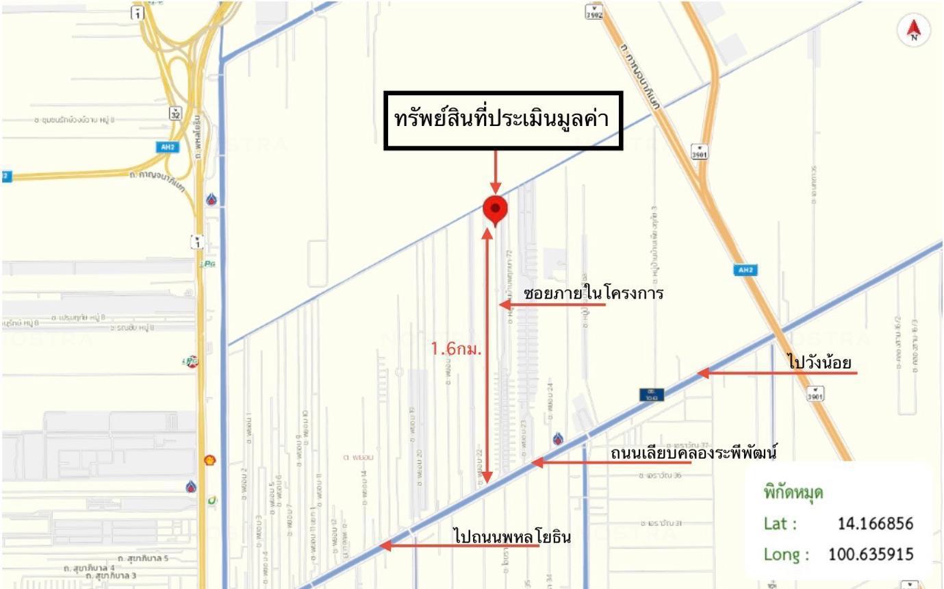 รูป ทาวน์เฮ้าส์ 22.4 ตร.วา พฤกษา 109 วังน้อย พระนครศรีอยุธยา 1.5M - รูปที่ 28/29