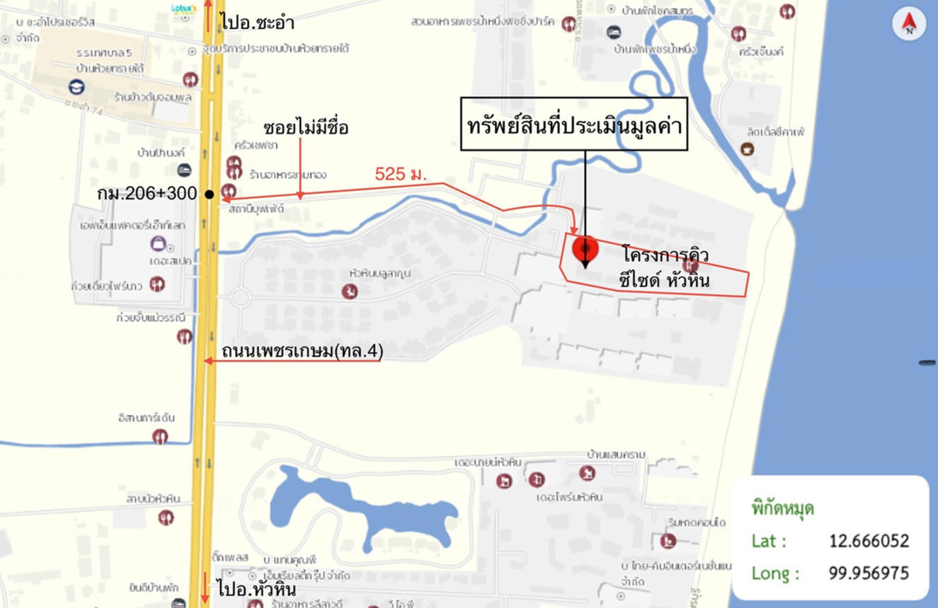 picture CONDO 45.22 Sq.m. Cha-Am Petchburi for 4.9M - 30/31