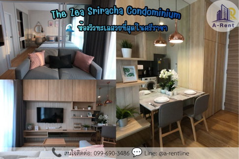 SP77📍ให้เช่า (For Rent)  The Zea Sriracha Tel: 064-242-6068,099-690-3486 