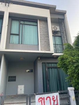 🏠 ขายบ้าน : Pleno Bangyai (พลีโน่ บางใหญ่) รหัสทรัพย์ | 📌LNP-H1049