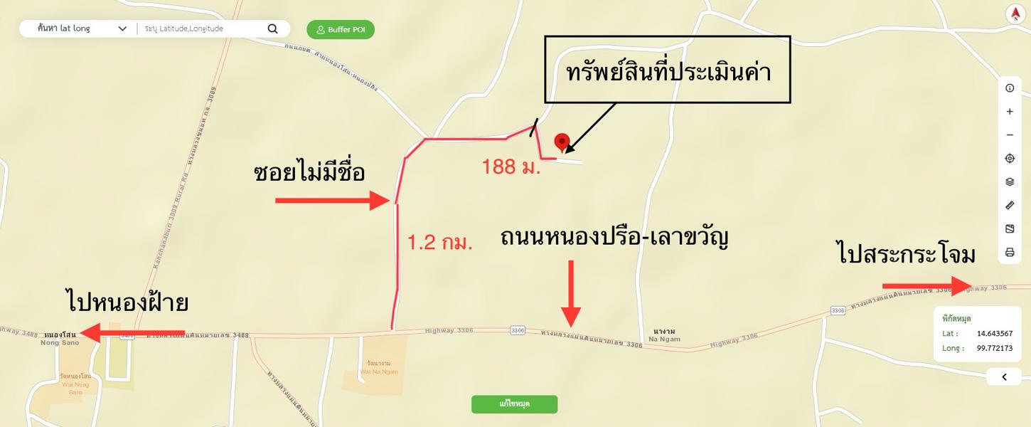 รูป ที่ดินว่างเปล่า 2473 ตร.วา เลาขวัญ กาญจนบุรี 1.5M - รูปที่ 18/19