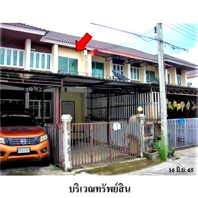 Townhouses for sale : FOR SALE  TOWNHOUSE PROPERTY  1445000 BAHT.