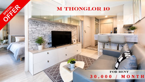🍀🍀🍀 Prime Condo Location 🌸 ให้เช่า📌เอ็ม ทองหล่อ 10ใกล้รถไฟฟ้าBTS ทองหล่อ 📲 Line: @rent2022 🔖 Code : A00240