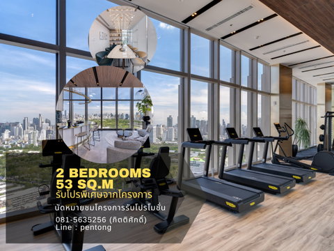 The Crown Residences คอนโดพร้อมเข้าอยู่ ฟรีค่าใช้จ่าย ไม่กี่นาทีถึงจุฬาฯ