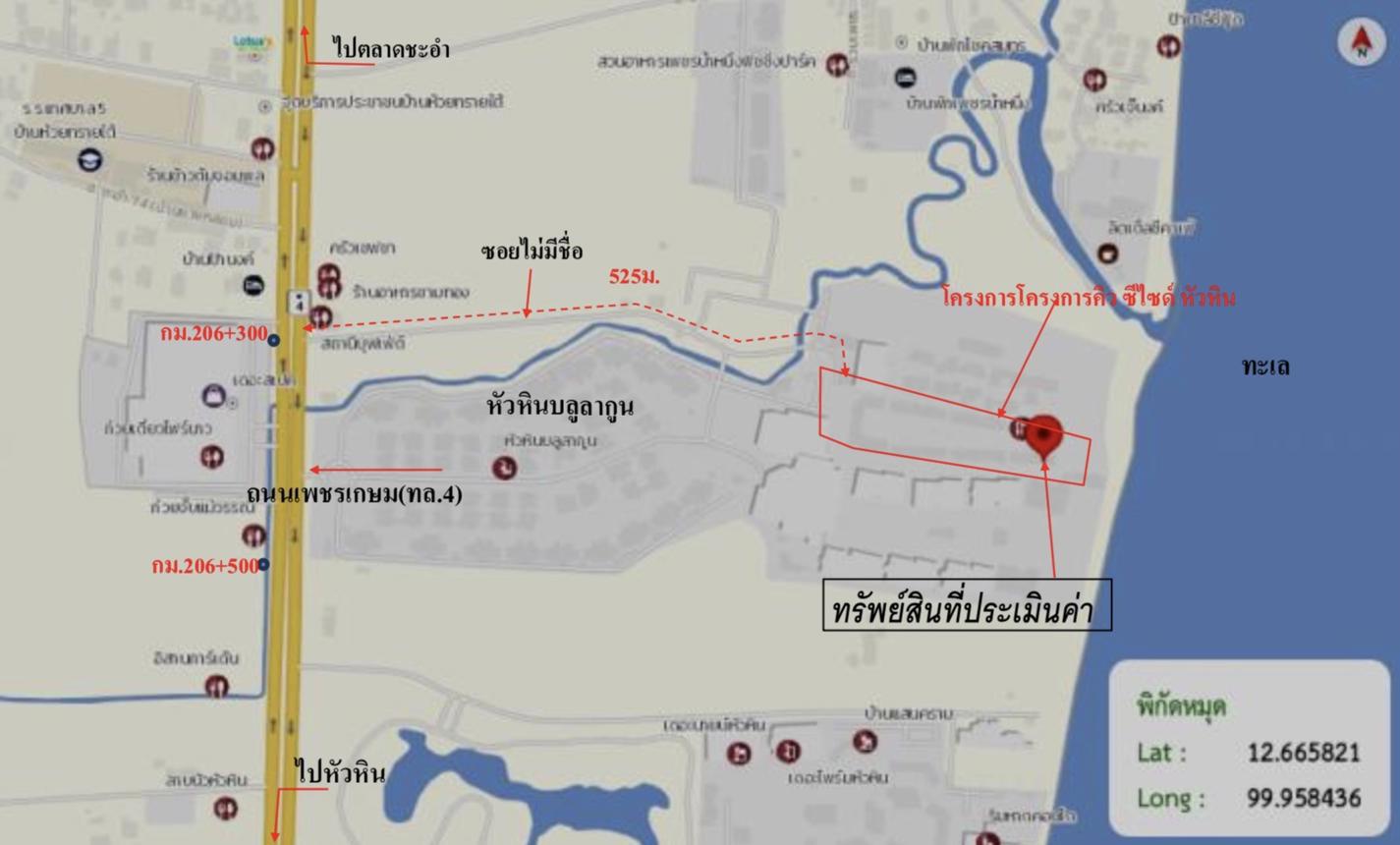 picture CONDO 149.97 Sq.m. Cha-Am Petchburi for 22.2M - 34/35