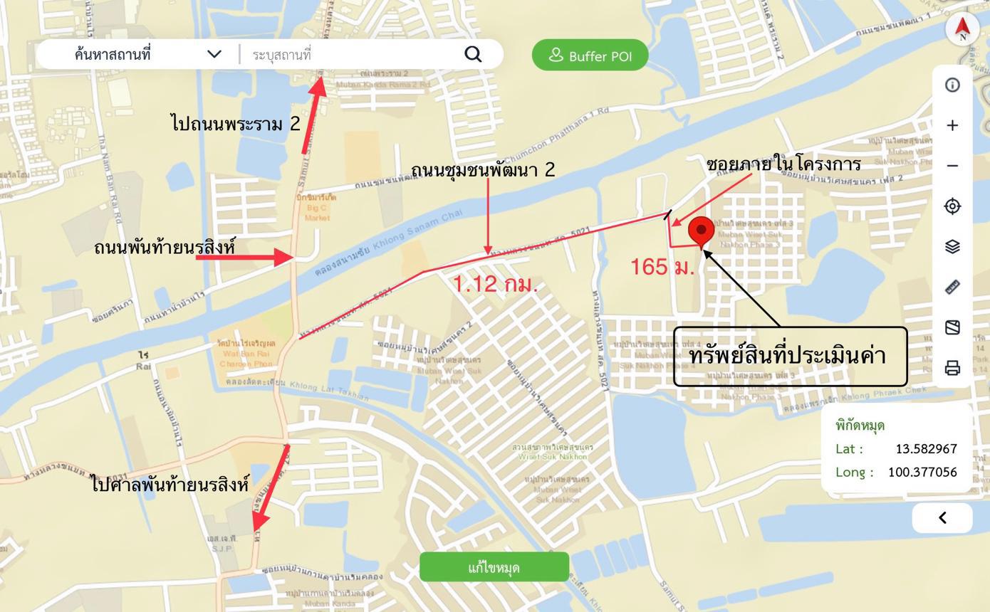 รูป ทาวน์เฮ้าส์ 21.2 ตร.วา วิเศษสุขนคร เฟส 7 เมืองสมุทรสาคร สมุทรสาคร 2.5M - รูปที่ 30/31