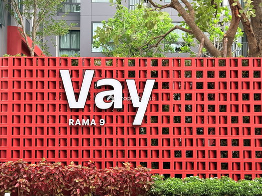 รูป Vay Rama 9 - รูปที่ 4/12