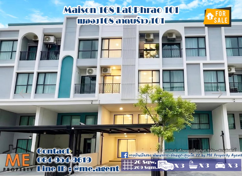 ขายทาวน์โฮม : ขาย ทาวน์โฮมหรู 3.5 ชั้น  โครงการเมซอง168 ลาดพร้าว 101 หน้าสวน ต้นโครงการ ใกล้ Central Eastville มาก โทร 064-954-9619 (TTB13-20)
