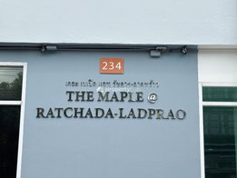 รูป The Maple Ratchada - Ladprao - รูปที่ 4/6