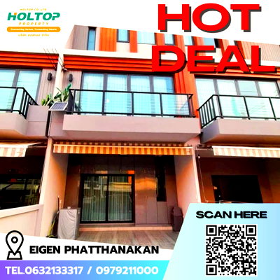 Townhouses for rent วิทยาลัยดุสิตธานี : #E883💕090669 Townhome for Rent, Eigen Phatthanakan