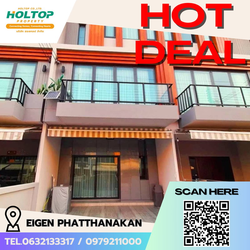 ทาวน์โฮมให้เช่า : #E883💕090669ให้เช่าTownhome Eigen Phatthanakan