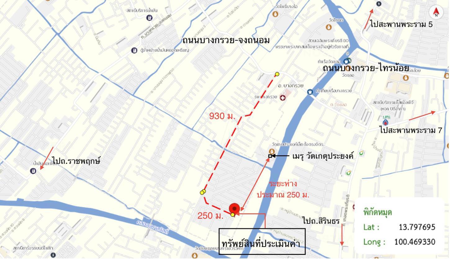 รูป บ้านเดี่ยว 59.9 ตร.วา เซนโทร ราชพฤกษ์-สวนผัก บางกรวย นนทบุรี 7.1M - รูปที่ 43/43