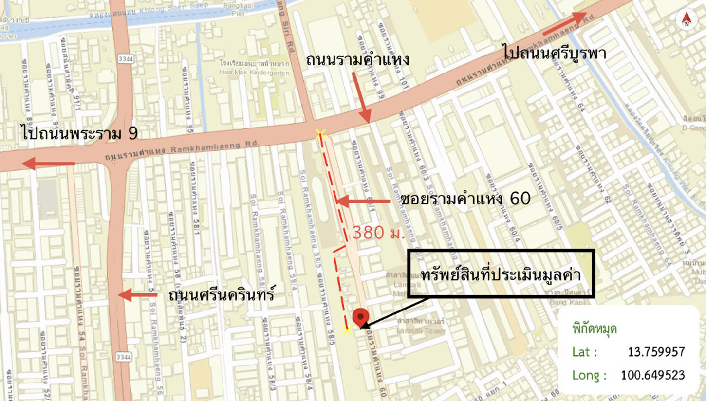 picture CONDO 26.46 Sq.m. Bang Kapi Bangkok for 1.7M - 14/15