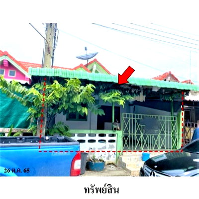 Townhouses for sale : FOR SALE  TOWNHOUSE PROPERTY  1100000 BAHT.