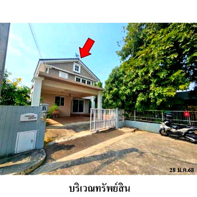 บ้านเดี่ยว เมืองสมุทรปราการ สมุทรปราการ : ZHL0442 ขายบ้านเดี่ยว ชัยพฤกษ์ ศรีนครินทร์ ตำบล บางเมือง อำเภอ เมืองสมุทรปราการ จังหวัด สมุทรปราการ