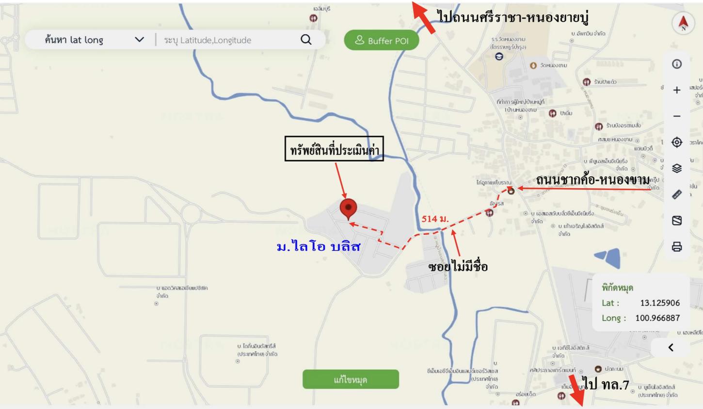 รูป ทาวน์เฮ้าส์ 21.6 ตร.วา ไลโอ บลิสซ์ ศรีราชา-หนองยายบู่ ศรีราชา ชลบุรี 1.6M - รูปที่ 37/37