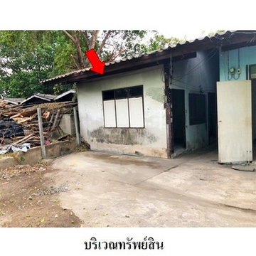 Z8Z7457 ขายทาวน์เฮ้าส์ โครงการการเคหะสมุทรปราการ ตำบล ท้ายบ้าน อำเภอ เมืองสมุทรปราการ จังหวัด สมุทรปราการ