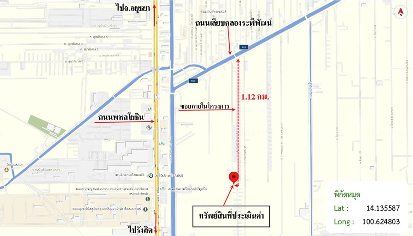 รูป ทาวน์เฮ้าส์ 22 ตร.วา คลองหลวง ปทุมธานี 1.5M - รูปที่ 15/15