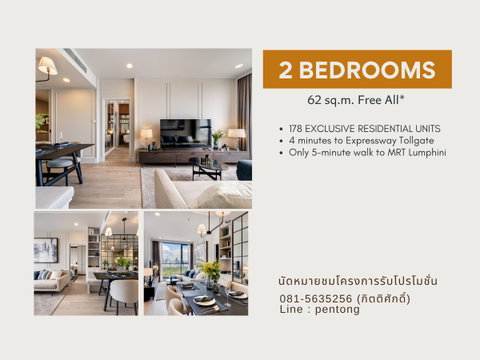 The Crown Residences โปรโมชั่นพิเศษ พร้อมฟรีค่าใช้จ่าย ณ วันโอน