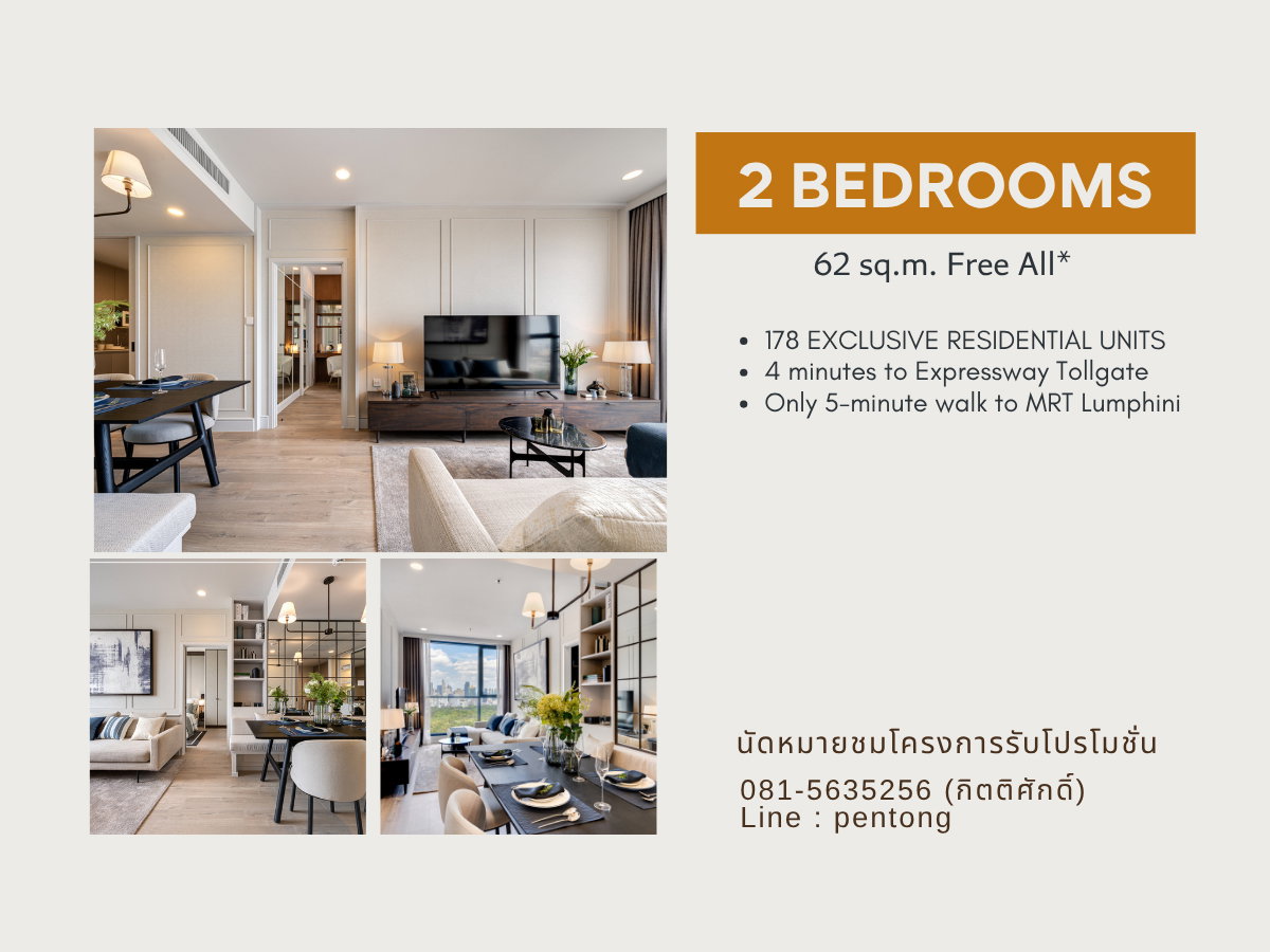รูป The Crown Residences โปรโมชั่นพิเศษ พร้อมฟรีค่าใช้จ่าย ณ วันโอน - รูปที่ 1/16