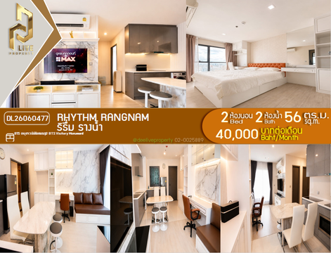 DL26060477 Condo for rent, Rhythm Rangnam near BTS Victory Monument, ready to move in, call urgently 0653619502 LineID @952jdxxk