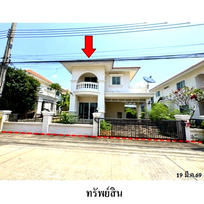 Houses for sale Thai Polymer Textile  : FOR SALE  HOUSE PROPERTY  4003000 BAHT.