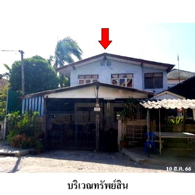 บ้านเดี่ยว เมืองสมุทรปราการ สมุทรปราการ : Z3A2007 ขายบ้านเดี่ยว หมู่ 5 ตำบล ท้ายบ้าน อำเภอ เมืองสมุทรปราการ จังหวัด สมุทรปราการ