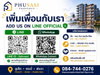 listing thumbnail image 14