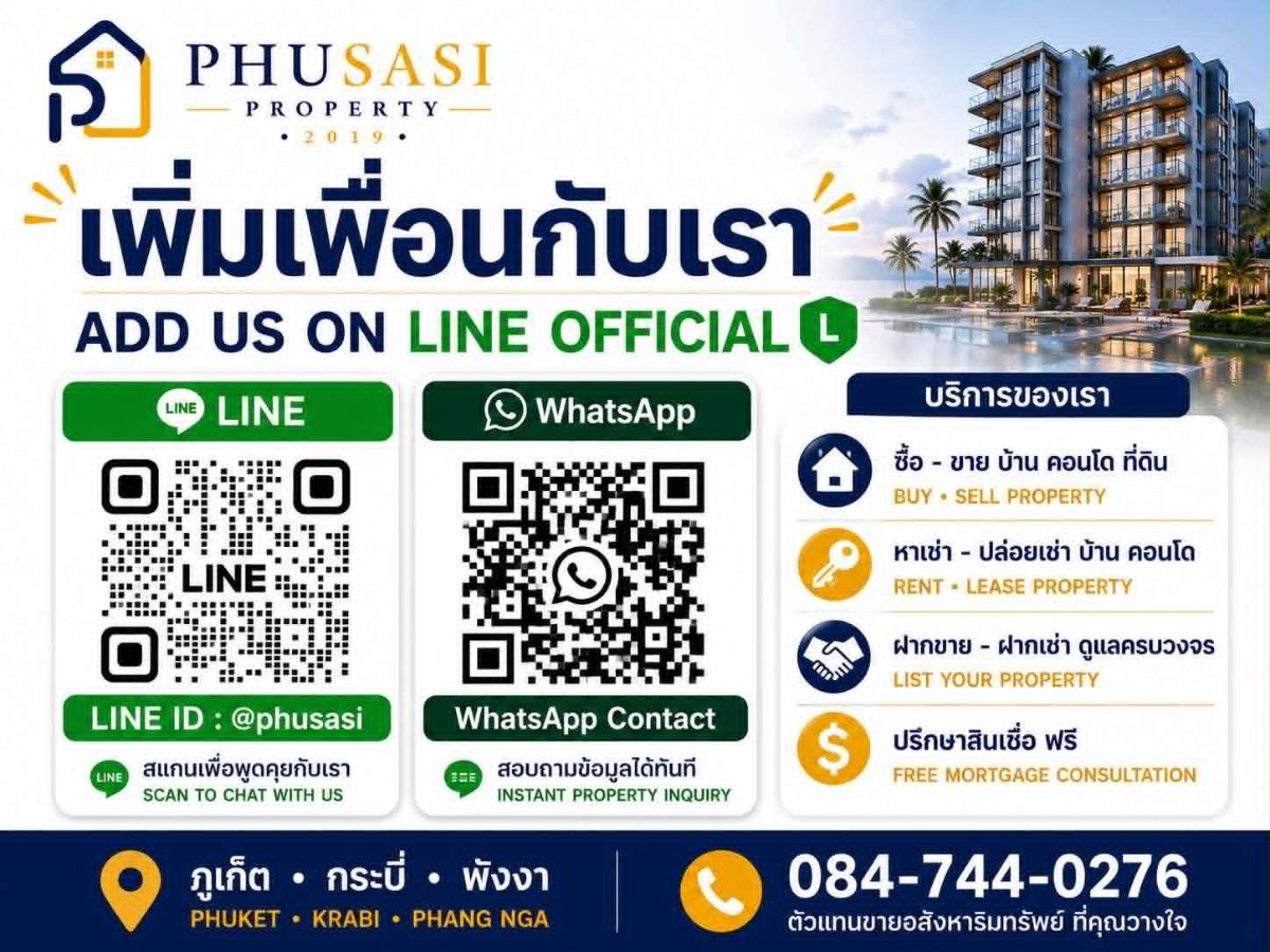 รูป 🔥🔥Hot Deal!🔥🔥 ให้เช่า เดอะ เบส บูกิต ภูเก็ต, ใกล้ Central Phuket🔥🔥 - รูปที่ 15/15