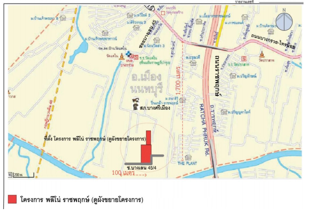 รูป ทาวน์เฮ้าส์ 17.5 ตร.วา พลีโน่ ราชพฤกษ์ เมืองนนทบุรี นนทบุรี 2.7M - รูปที่ 8/9