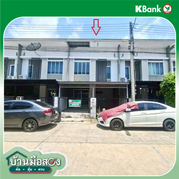 รูป ทาวน์เฮ้าส์ 18 ตร.วา พฤกษาวิลล์ 77 สามพราน นครปฐม 1.7M - รูปที่ 35/37