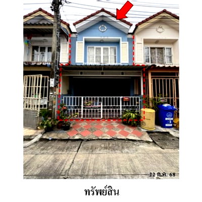 Townhouses for sale Phra Samut Jadee Samut Prakarn : FOR SALE  TOWNHOUSE PROPERTY  1604000 BAHT.
