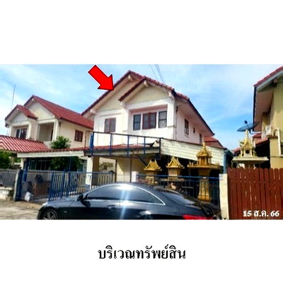 บ้านเดี่ยว นิคมบางพลี : Z8Z6129 ขายบ้านเดี่ยว กัลปพฤกษ์ ตำบล บางเพรียง อำเภอ บางบ่อ จังหวัด สมุทรปราการ
