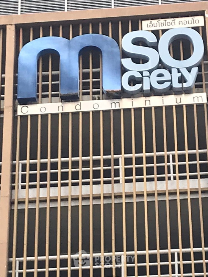 รูป คอนโด 2 ห้องนอน 50 ตร.ม. ชั้น 15 ขายที่ M Society (บ้านใหม่) ใกล้ MRT (ID 759844) - รูปที่ 3/15