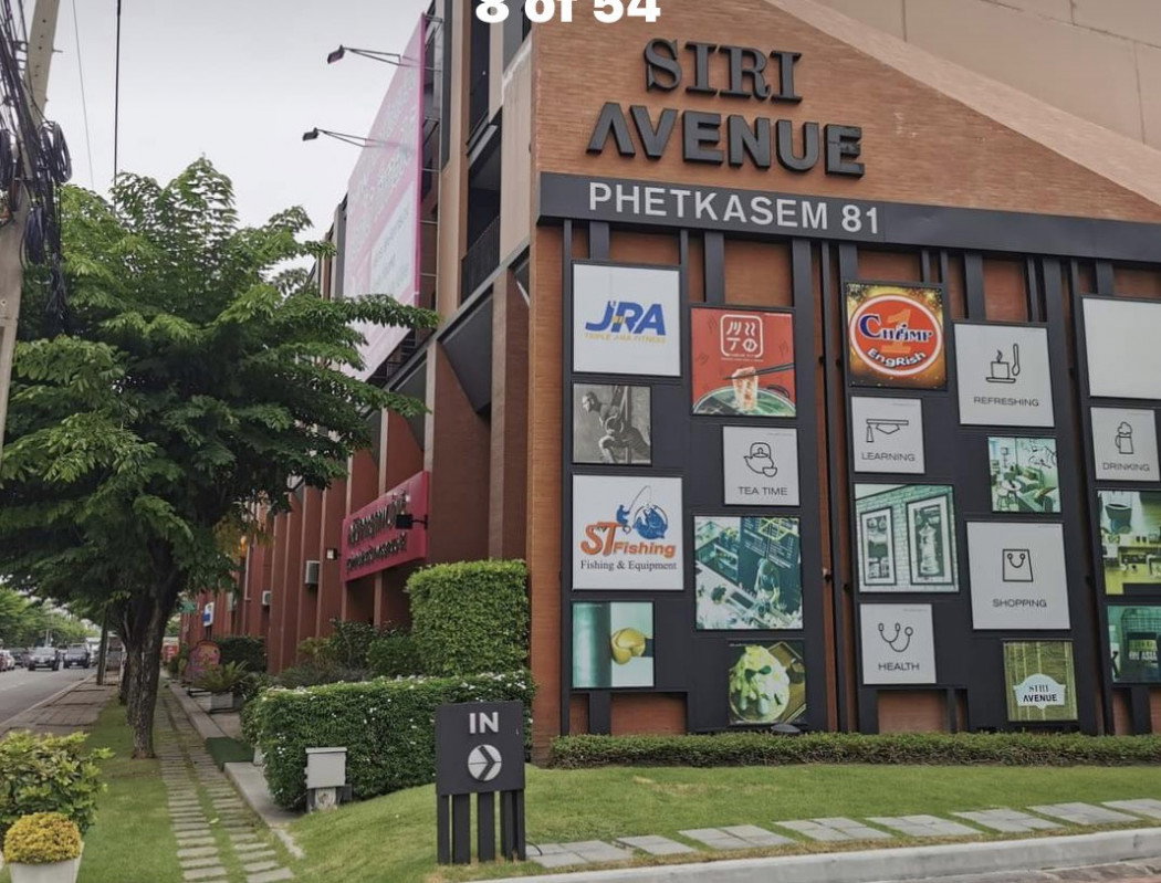 รูป ให้ เช่า อาคารพาณิชย์ 3.5 ชั้น โครงการสิริ อเวนิว เพชรเกษม 81 สไตล์ Loft ทำเลธุกิจ 90 ตรม 22.5 ตรว - รูปที่ 12/12