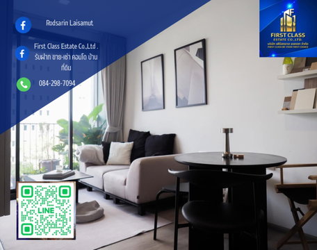 🏙️ The Line Phaholyothin Park l✨ Ready to Move In