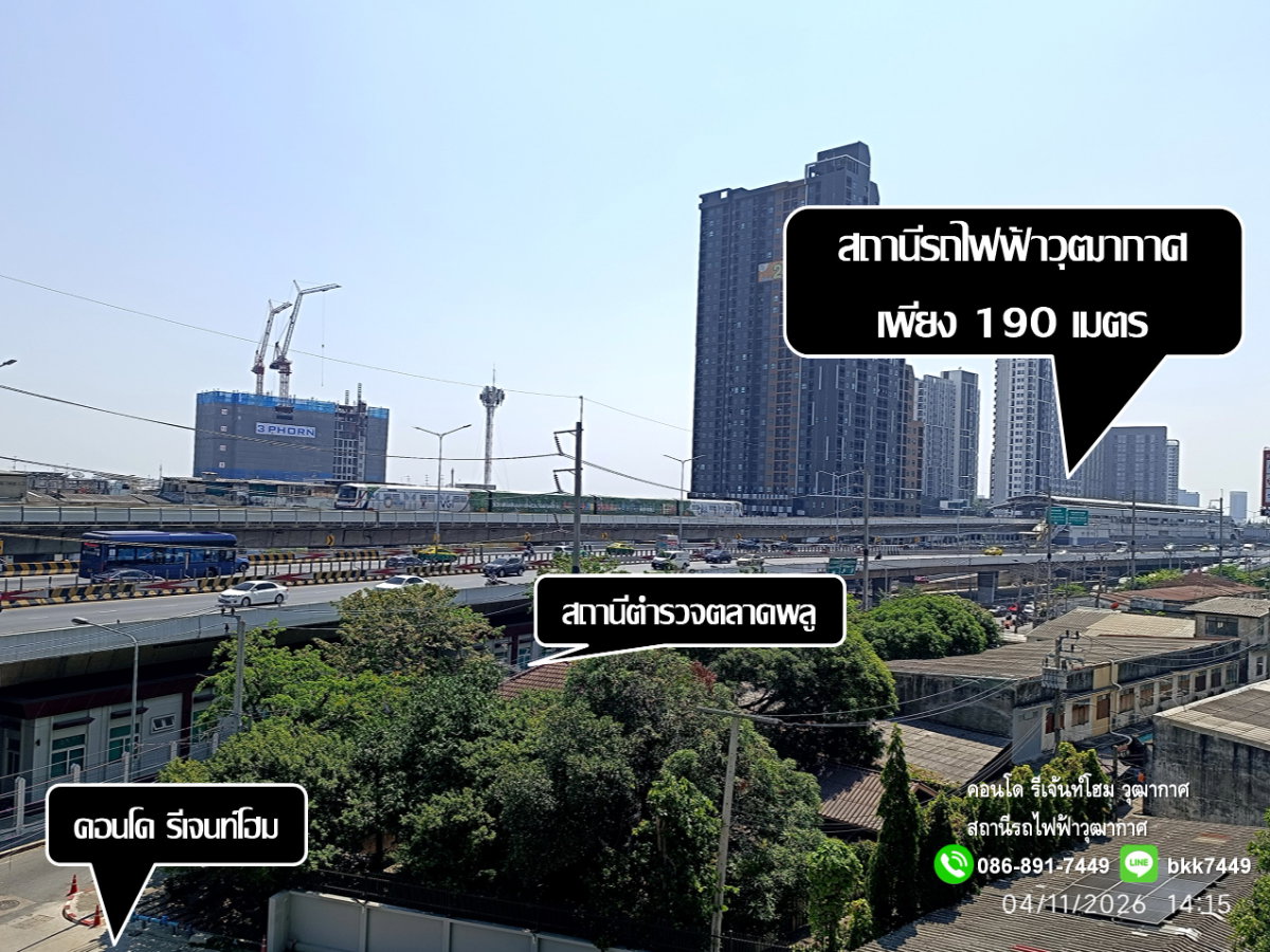 รูป ✅✅ปล่อยเช่าห้อง คอนโดรีเจ้นท์โฮมวุฒากาศ ตึก A ชั้น8 - รูปที่ 11/19